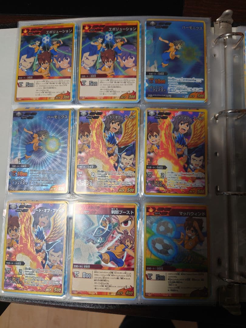 イナズマイレブン トレーディングカード セット