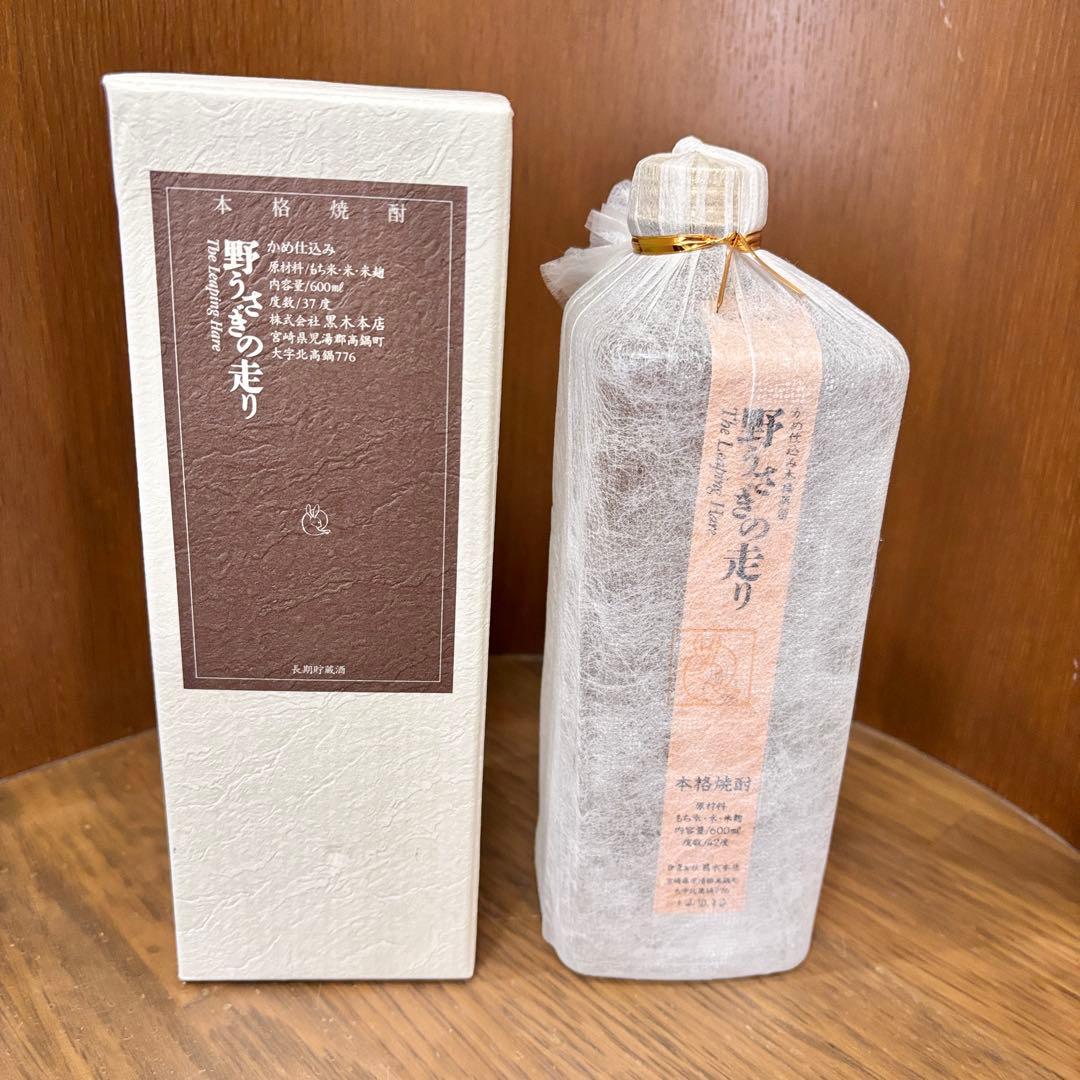 野うさぎの走り アルコール42度 600ml 古酒 24〜25年 箱入り 37度