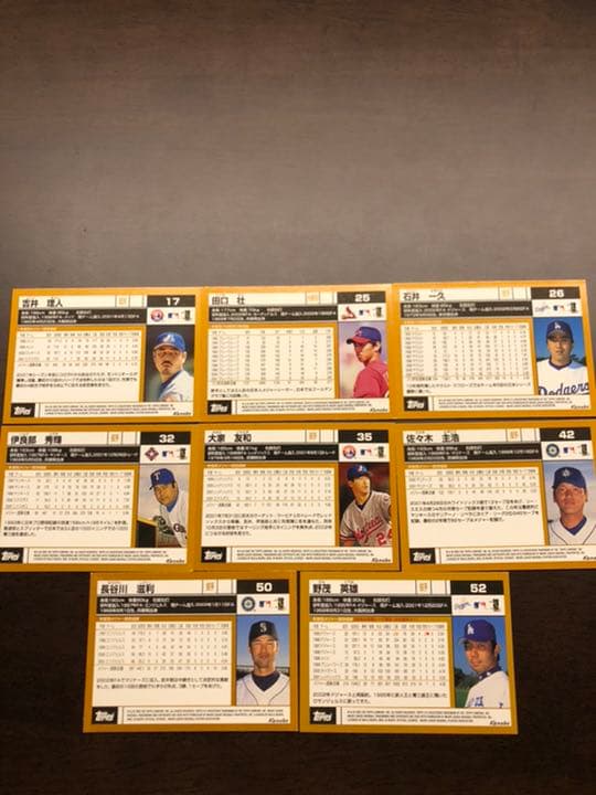 野球カード110枚まとめ売り