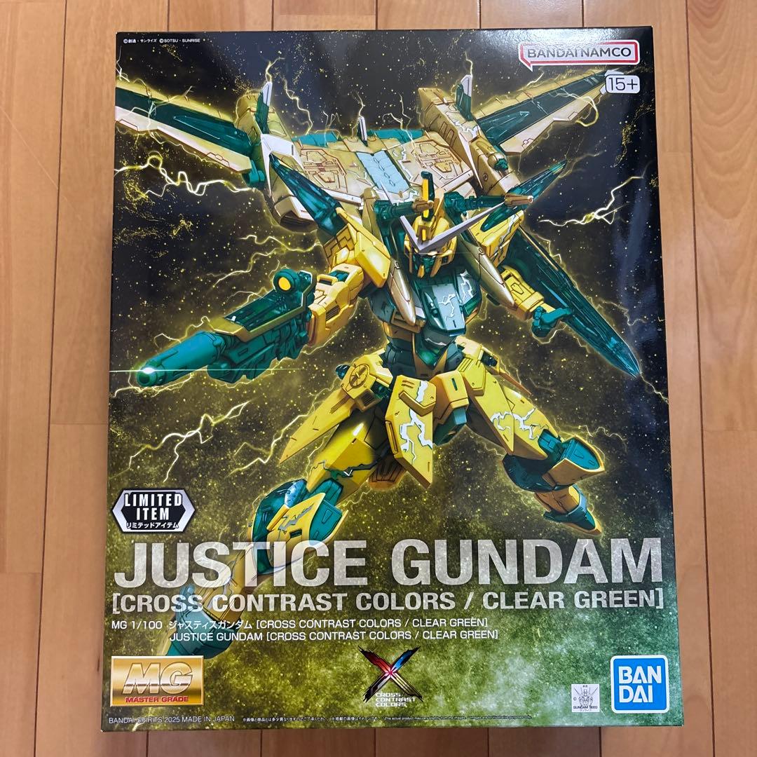 ⭐️セット出品⭐️MG クロスコントラストカラー