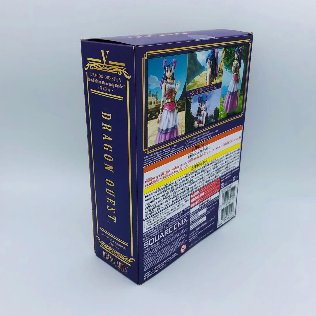 スクウェア ブリングアーツ ドラゴンクエストV 天空の花嫁 フローラ 限定版
