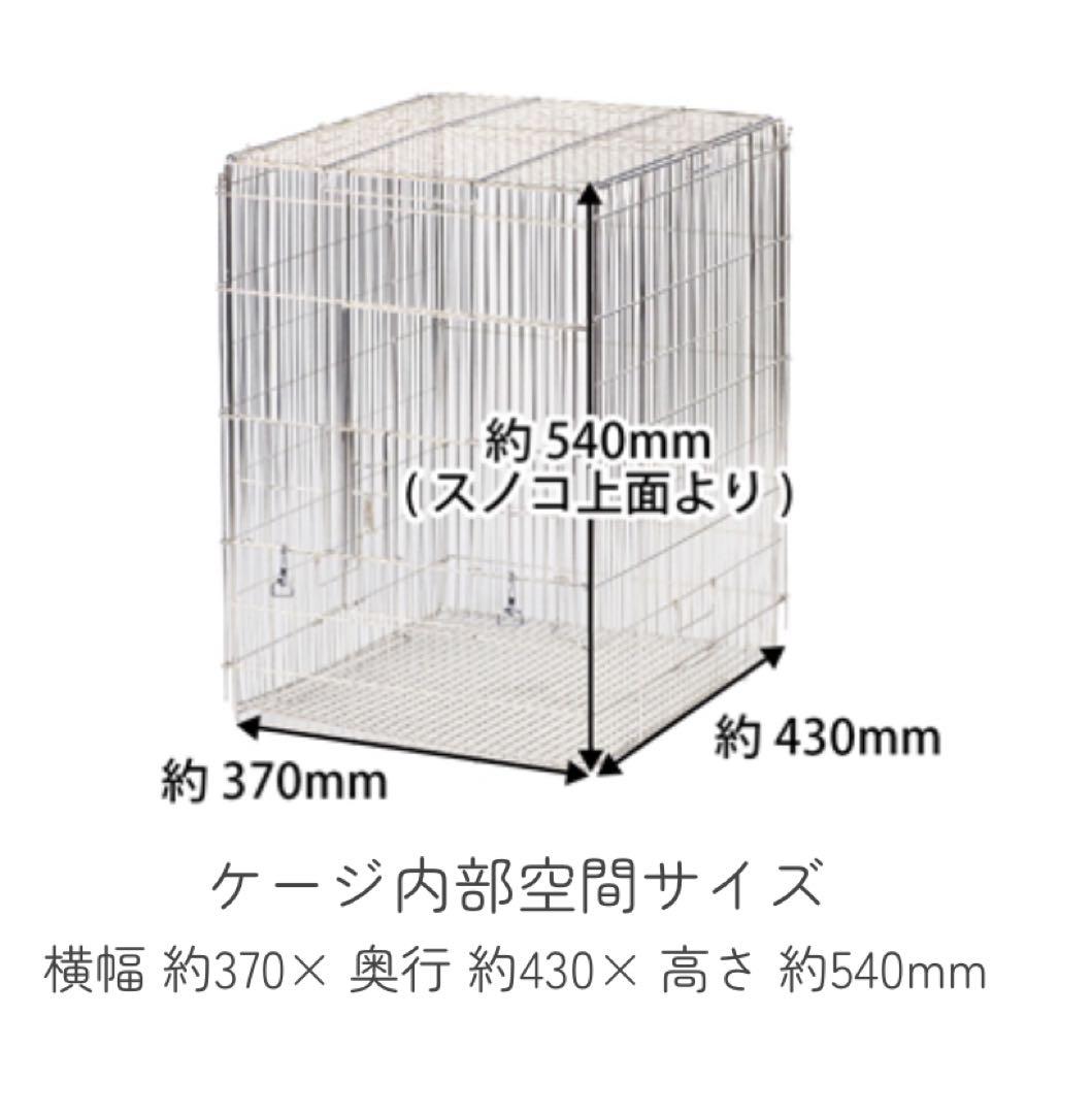 SANKO イージーホーム ステンレス40ハイ WH 20x58.5x47