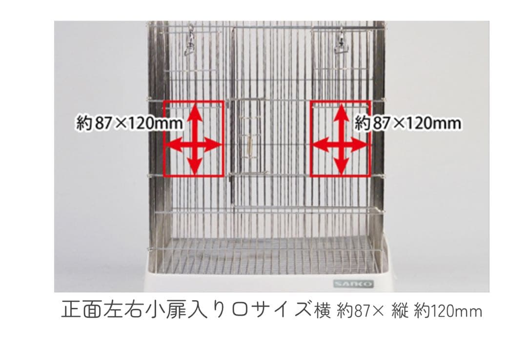 SANKO イージーホーム ステンレス40ハイ WH 20x58.5x47