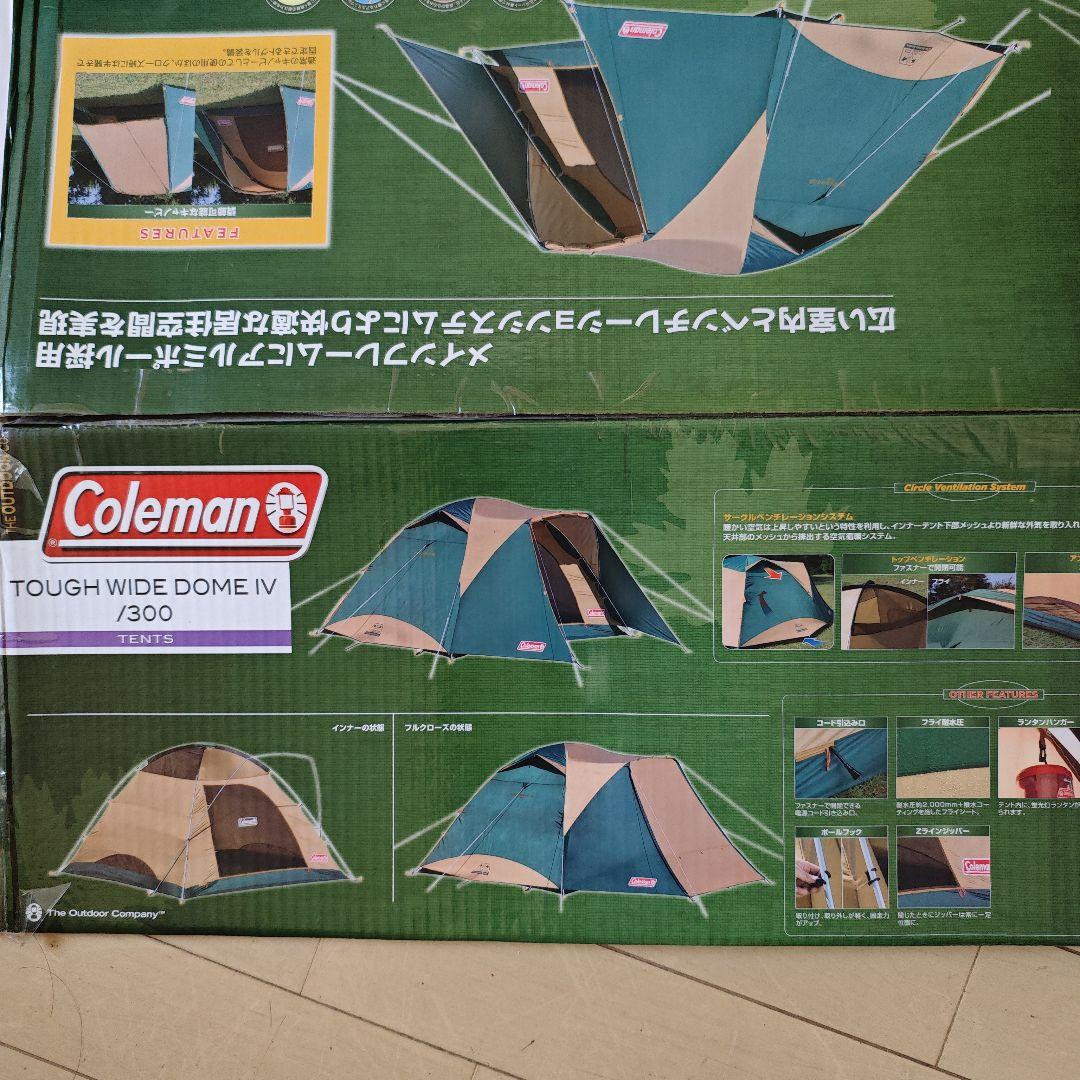 キャンプテント。値引き下げました