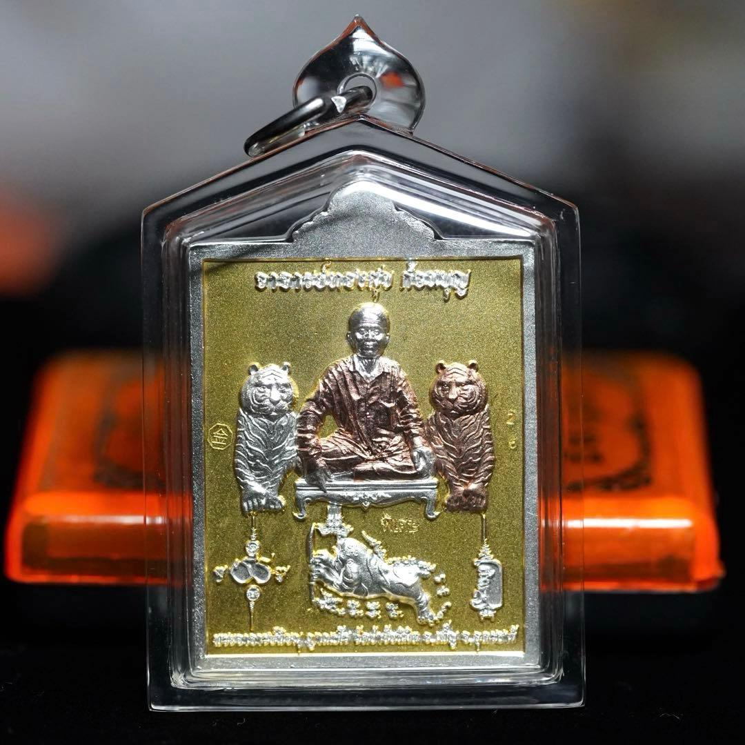 首無し虎の呪い\"タイガーサミン\"  プージャオサミンプラの無敵　プラクルアン　C