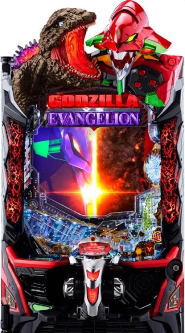 eゴジラエヴァンゲリオン セカンドインパクトG 破壊神覚醒　パチンコ実機