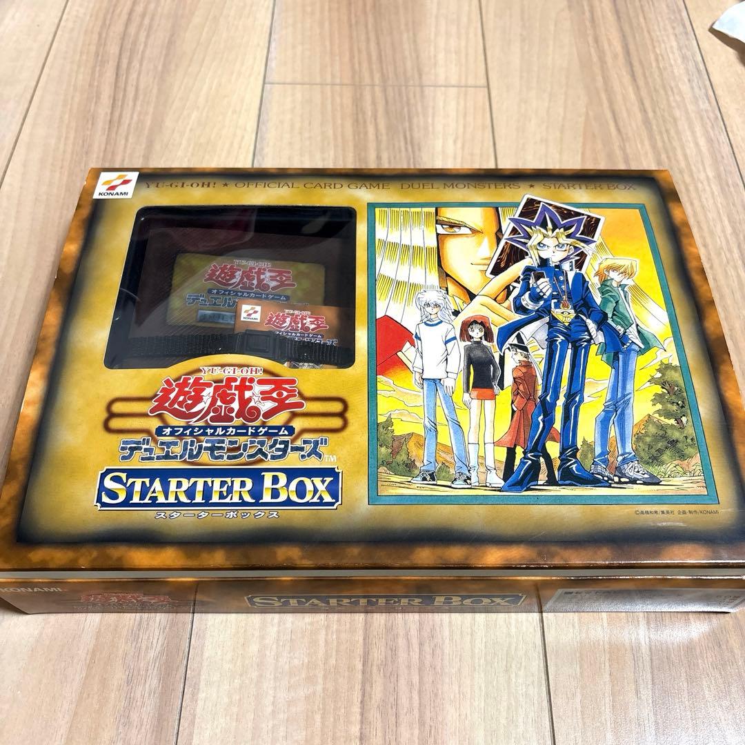 遊戯王　スターターボックス　初期　カードなし