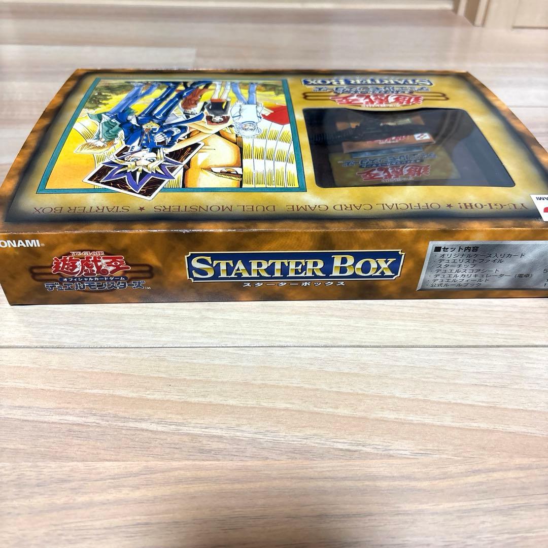 遊戯王　スターターボックス　初期　カードなし