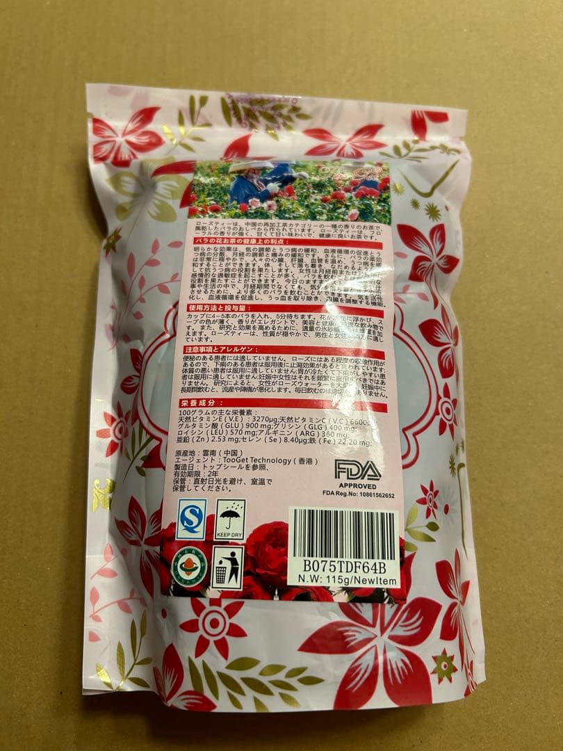 みどり様の専用ページです。