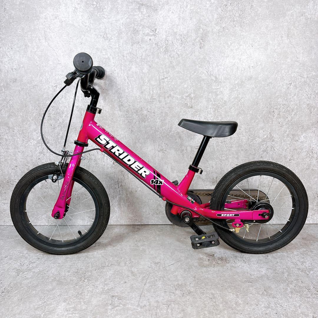 【送料無料】STRIDER 14x ストライダー 自転車 キックバイク ピンク