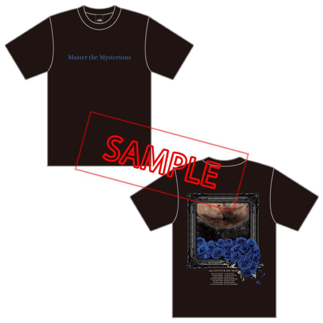 Ado ビックTシャツセット