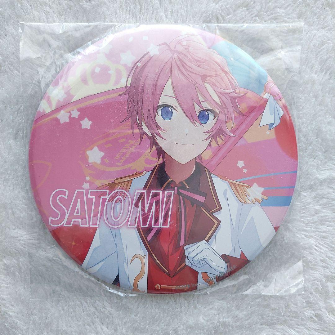 すとふぁみ　A賞　さとみ