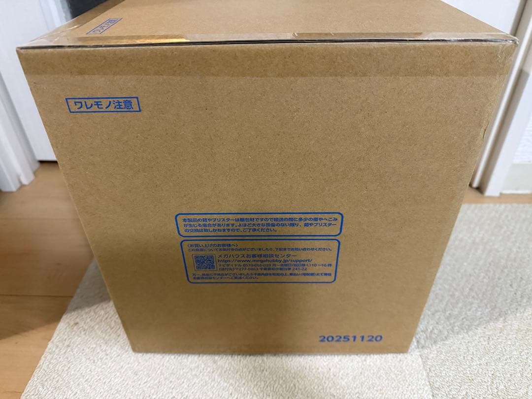 POP エース 15th LIMITED Ver.【超限定復刻版】