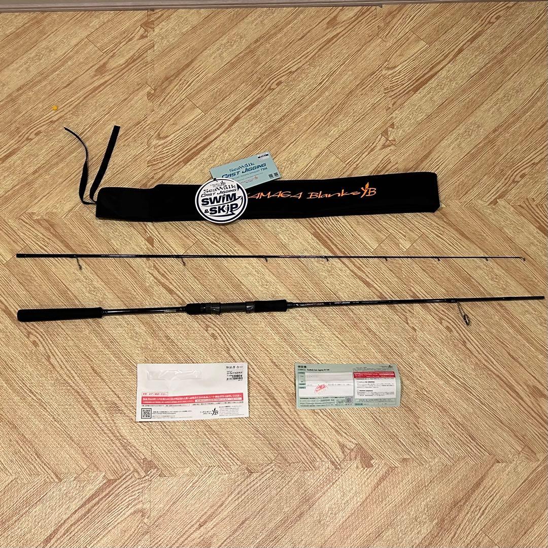 ヤマガブランクスSeaWalk Cast Jigging SS 73M