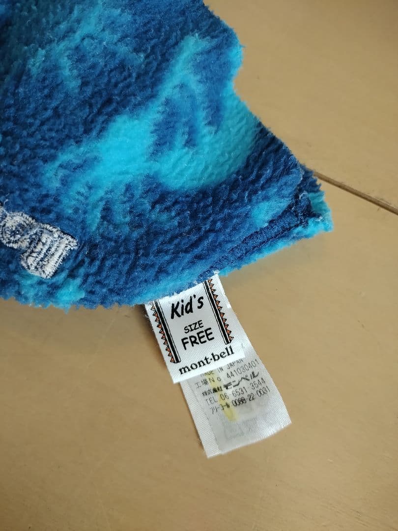 mont-bellキッズスキーウェア4点セット 110 センチ