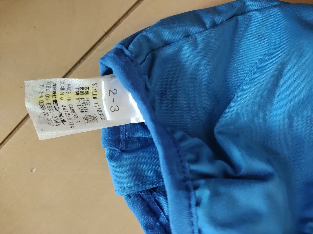 mont-bellキッズスキーウェア4点セット 110 センチ