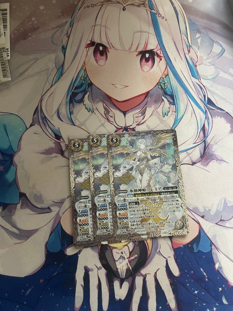 氷創神姫フレミア