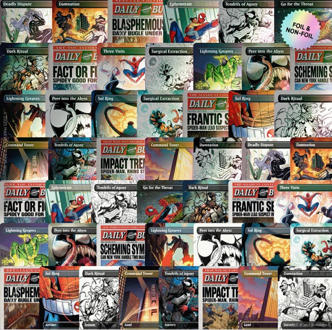 マジック：ザ・ギャザリング Secret Lair Marvel'sSpider-Man Superdrop