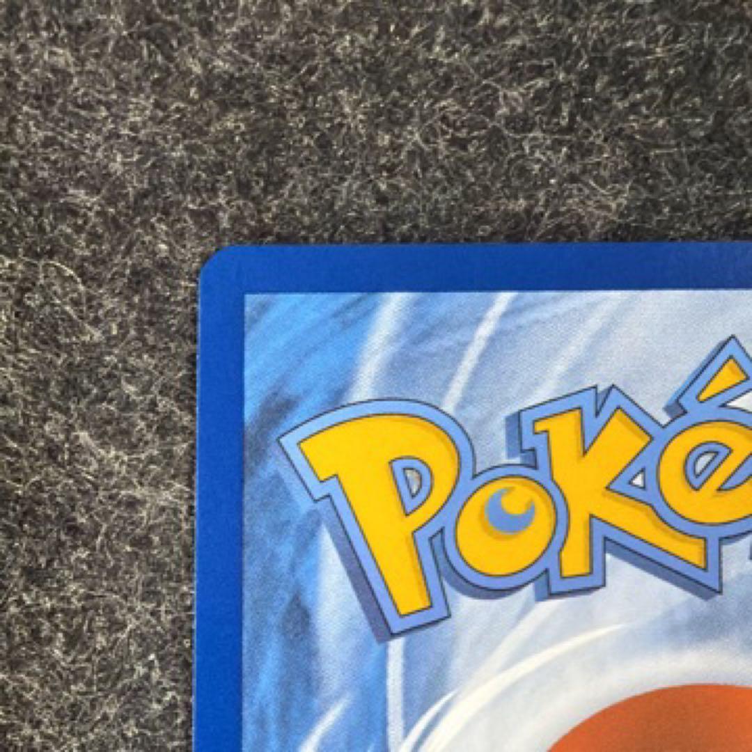 ピカチュウ with Gray Felt Hat