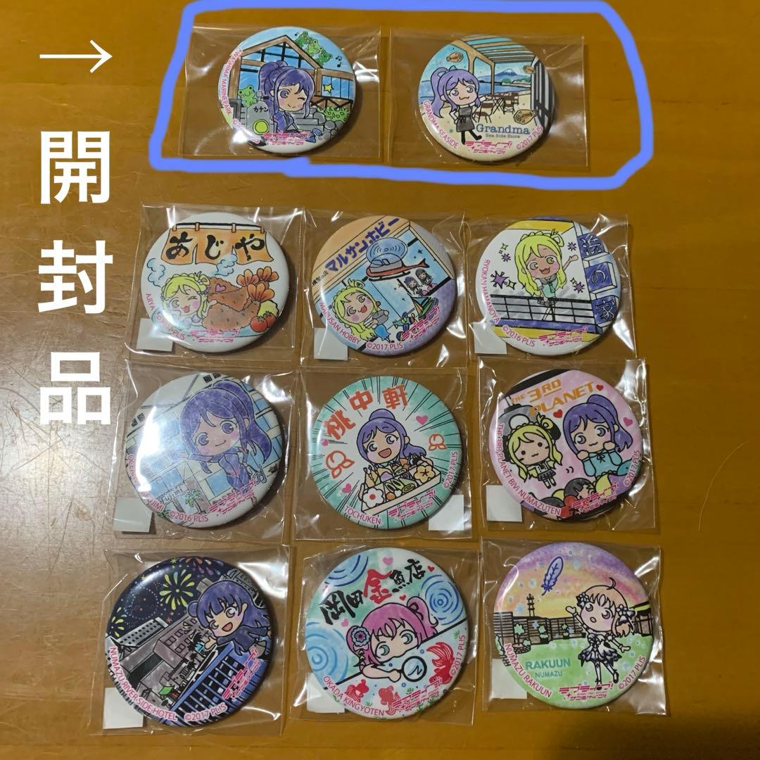 沼津まちあるき缶バッジ　まとめ売り