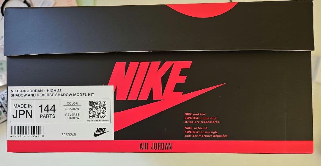 NIKE AIR JORDAN ナイキ エアージョーダン プラモデルキット