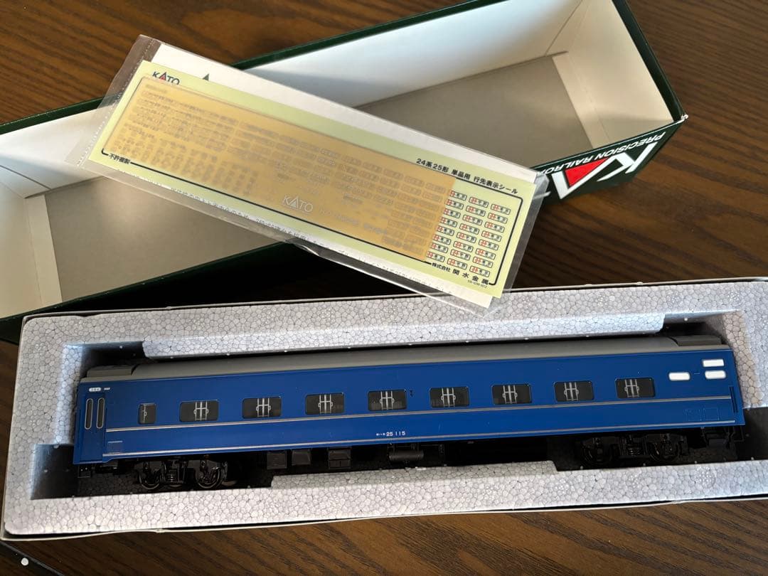 KATO HOゲージ オハネ25 100番台①