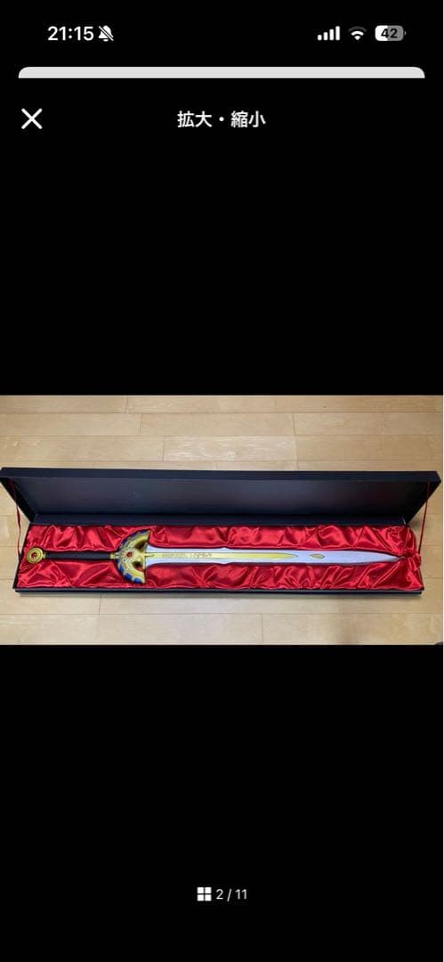 ドラゴンクエスト　ワールドプロップシリーズ 1/1 ロトの剣ドラクエ1.2HD