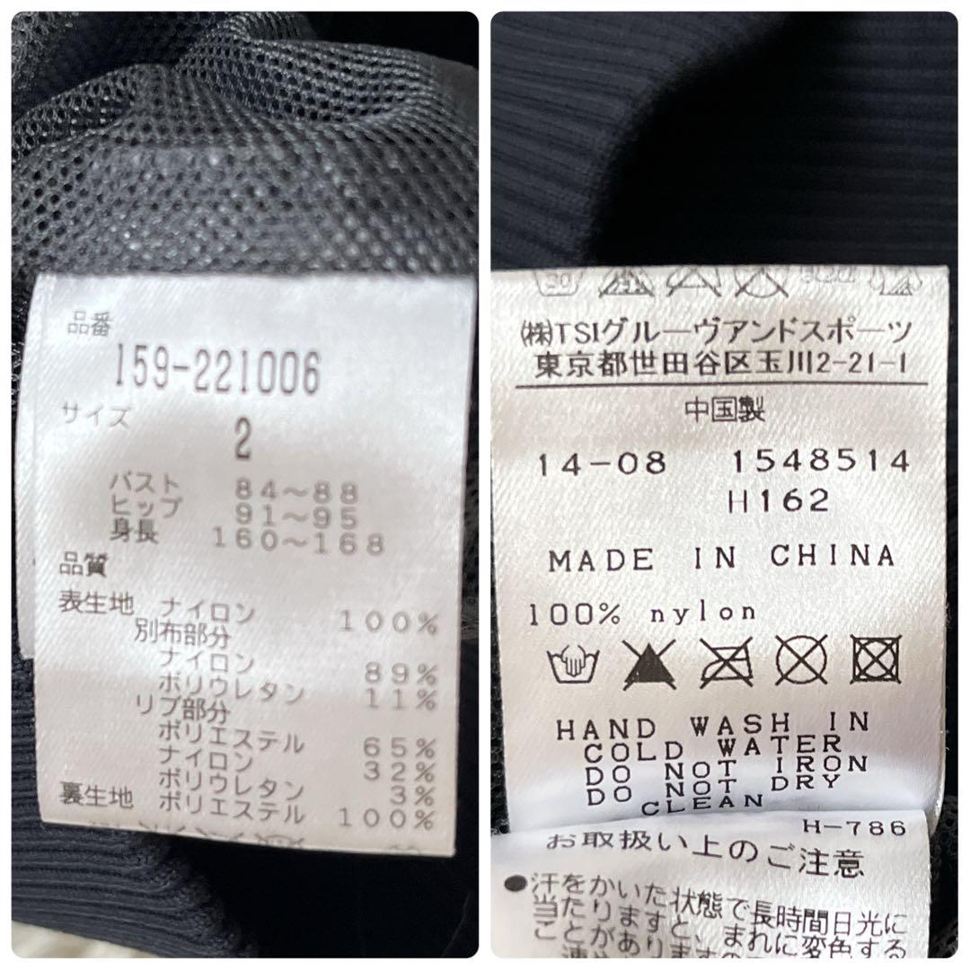 【入手困難】人気　マスターバニーエディション　スニードジャック　ロゴ　ファスナー