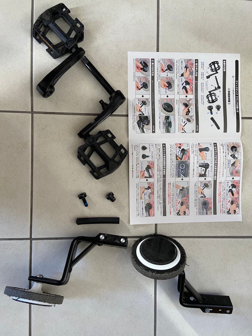 福岡市東区和白引き取り限定　D-Bike MASTER＋ 18インチ 補助輪付き