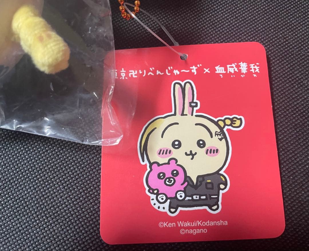 【新品未開封タグ付】ちいかわ　うさぎ　東京卍リベンジャーズ　ドラケン　ぬいぐるみ