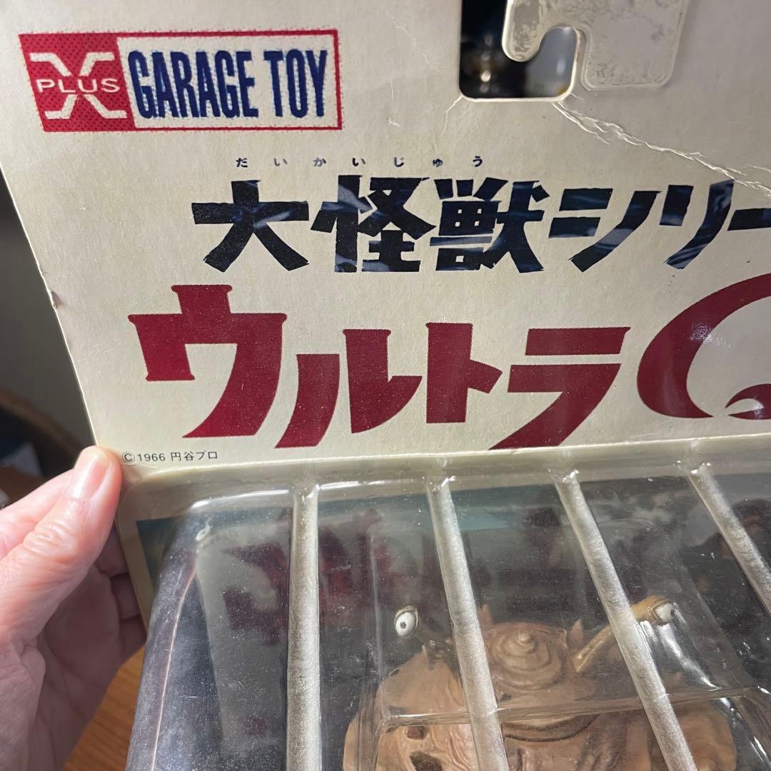 ウルトラQ 大怪獣シリーズ カネゴン フィギュア 未開封