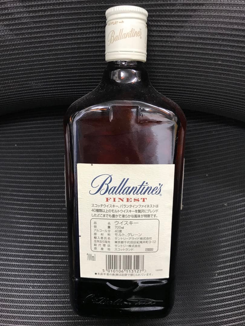 Ballantine’s FINEST バランタイン　ファイネスト　①