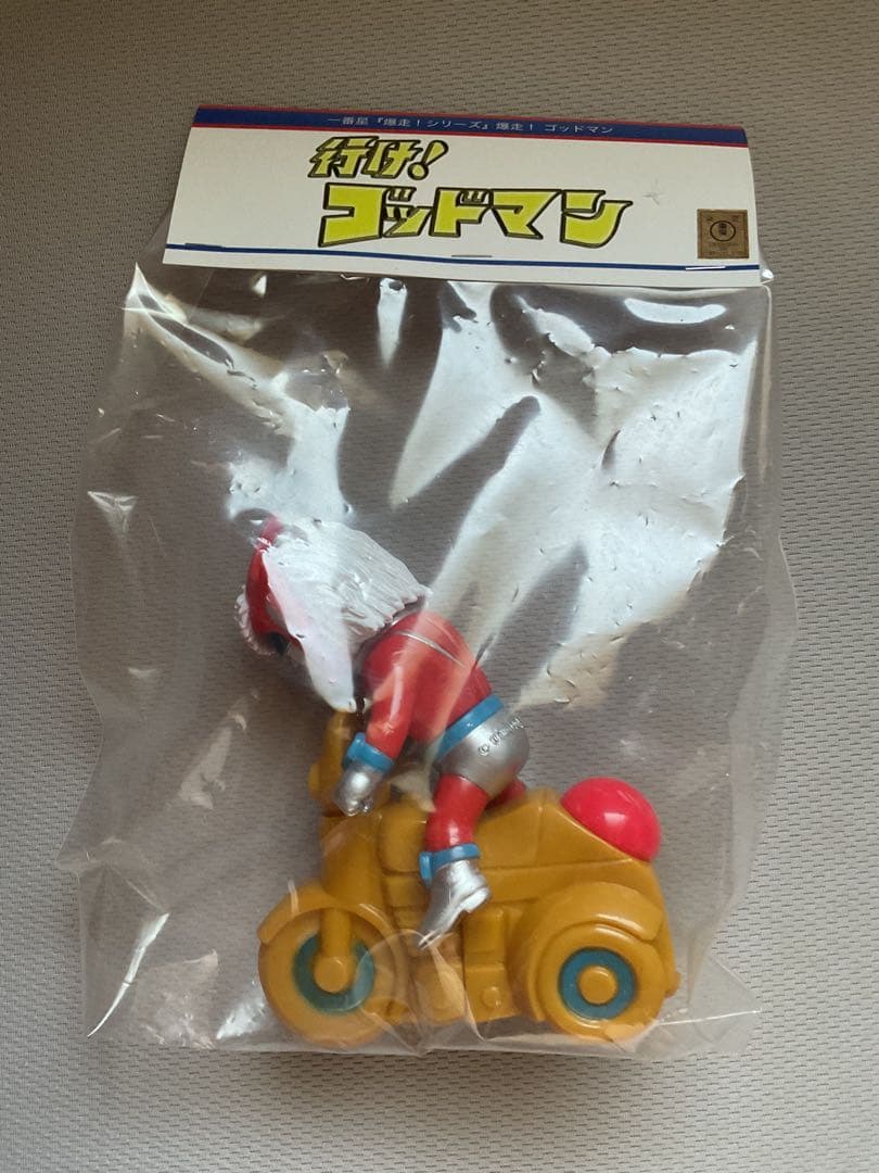 一番星　爆走シリーズ　行けゴッドマン　ソフビ