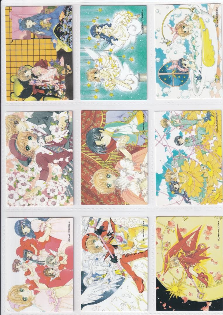 カードキャプターさくら　原作版　さくらカード編　フルコンプ　専用バインダー付