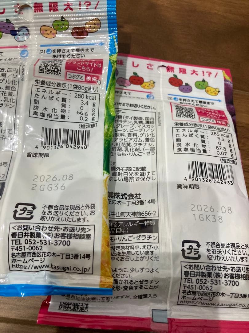 菓子 ANIRA