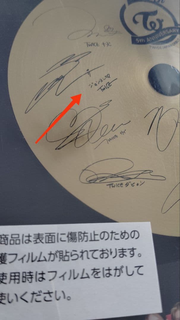 TWICE JAPAN デビュー 5周年記念ゴールドディスク風アクリルスタンド