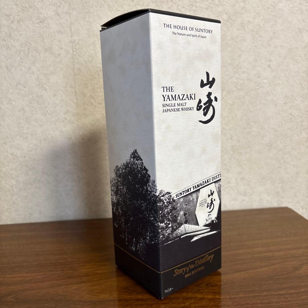 山崎シングルモルトウィスキー　リミテッドエディション2024