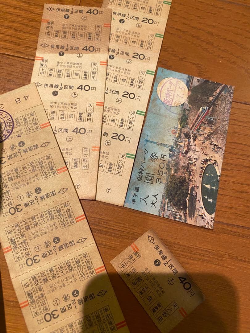 D*4様 国鉄　切符切り　カバン　時間表　セット