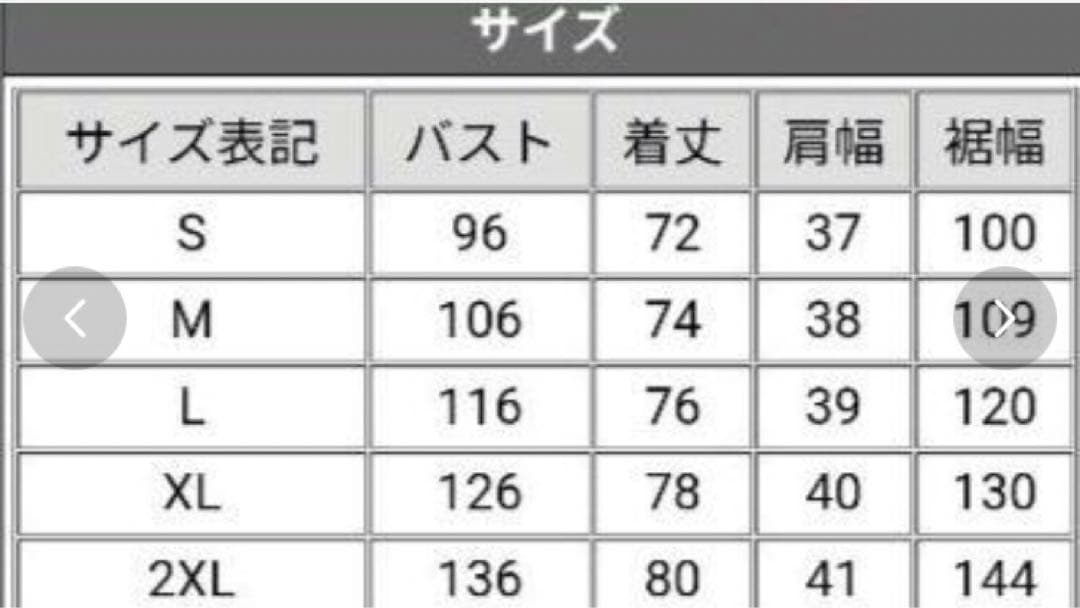 ミッチェル&ネス　NBA BULLS ロッドマン　ユニフォーム