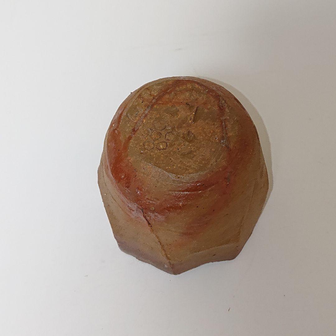 森陶岳 備前 湯のみ