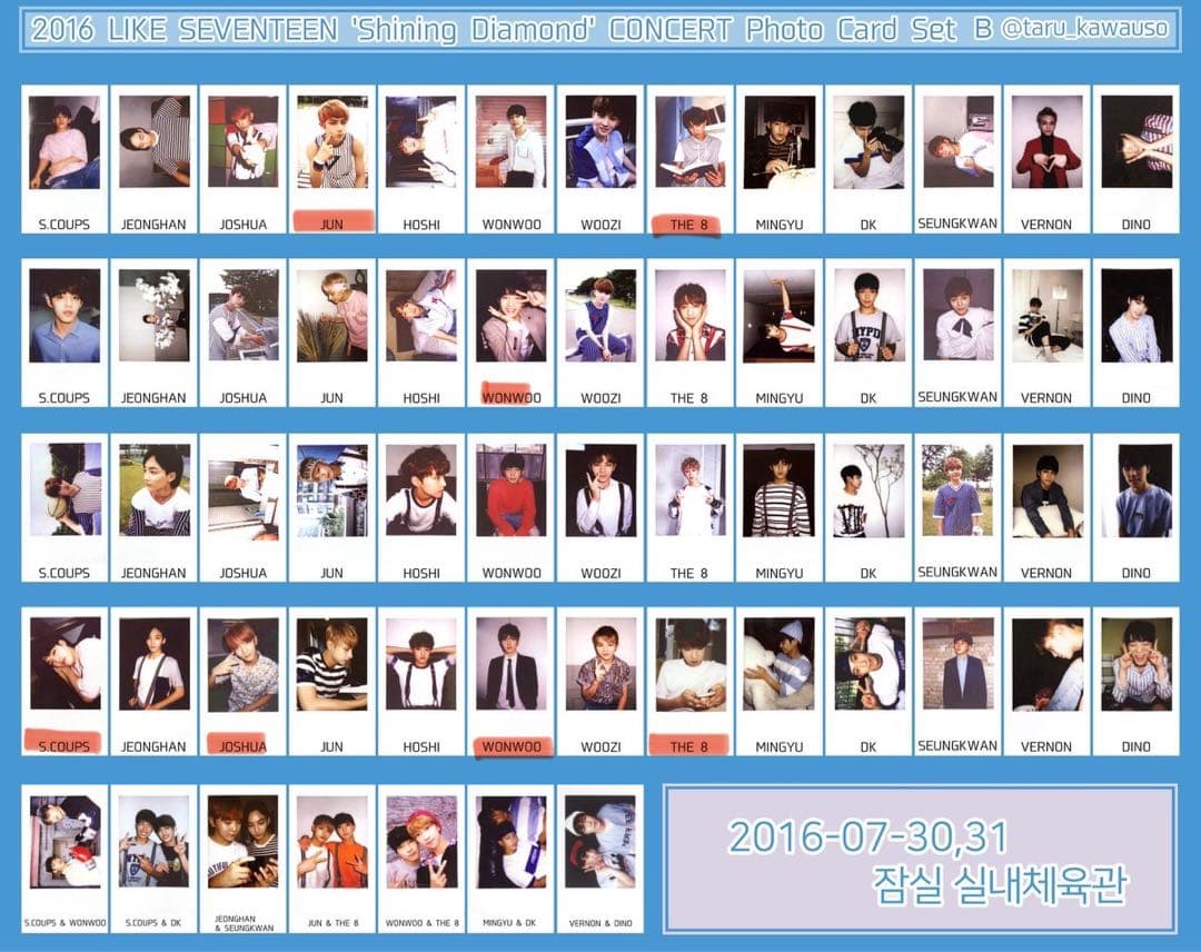 2016 Shining Diamond フォトカードB セット