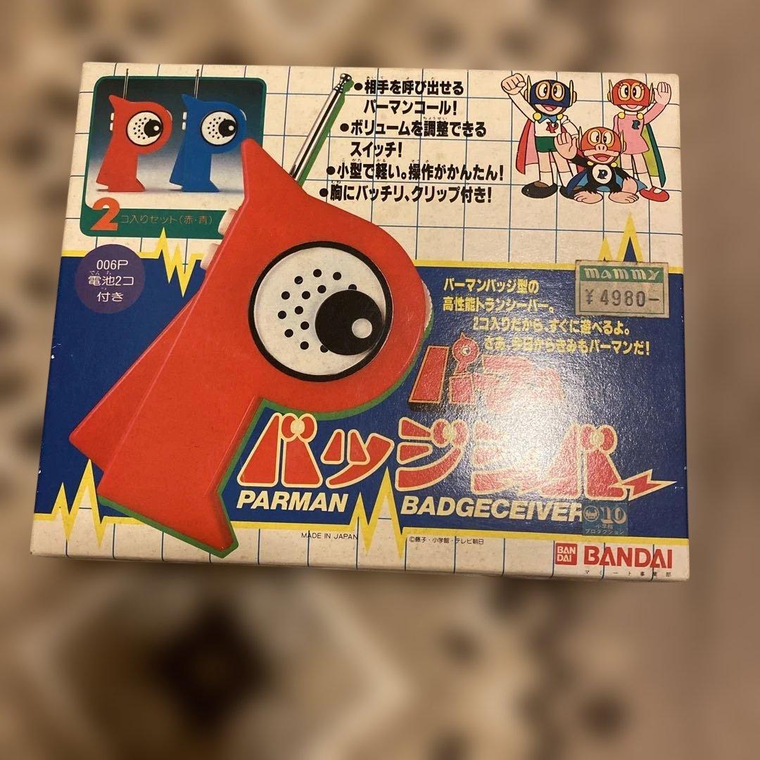 BANDAI パーマン バッジシーバー