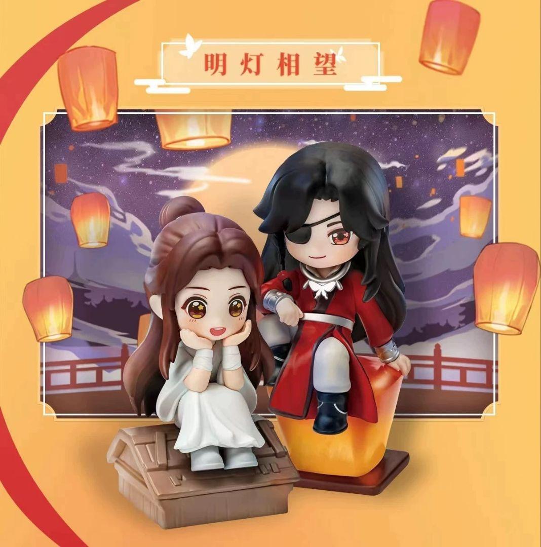 天官赐福 Bilibiliライセンス　フィギュア　新品未使用　8点入り1box