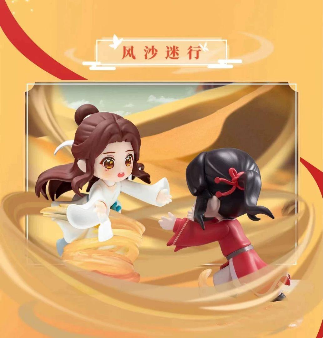 天官赐福 Bilibiliライセンス　フィギュア　新品未使用　8点入り1box