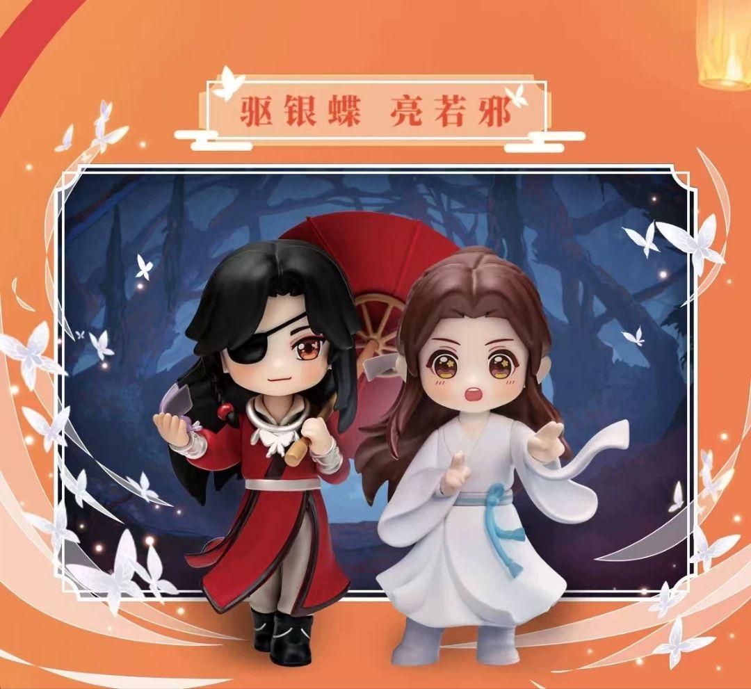 天官赐福 Bilibiliライセンス　フィギュア　新品未使用　8点入り1box