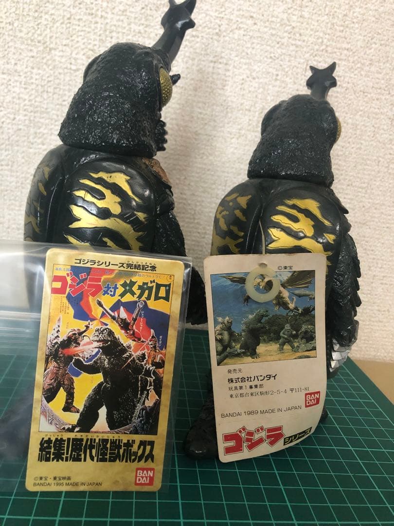 バンダイ メガロタグ付き★歴代怪獣ボックス版　1989年バンダイJAPAN 貴重