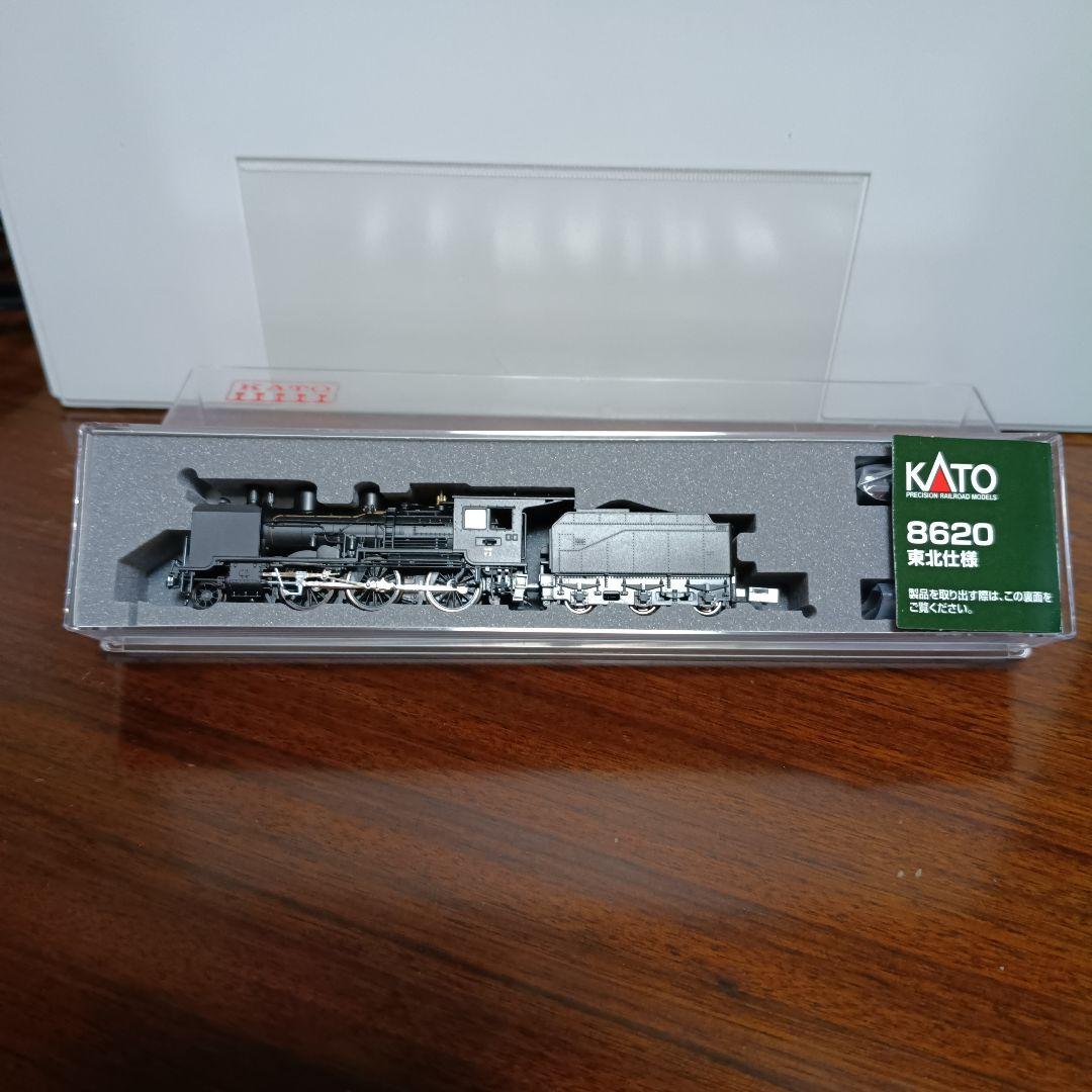 1017 2028-1 8620 東北仕様