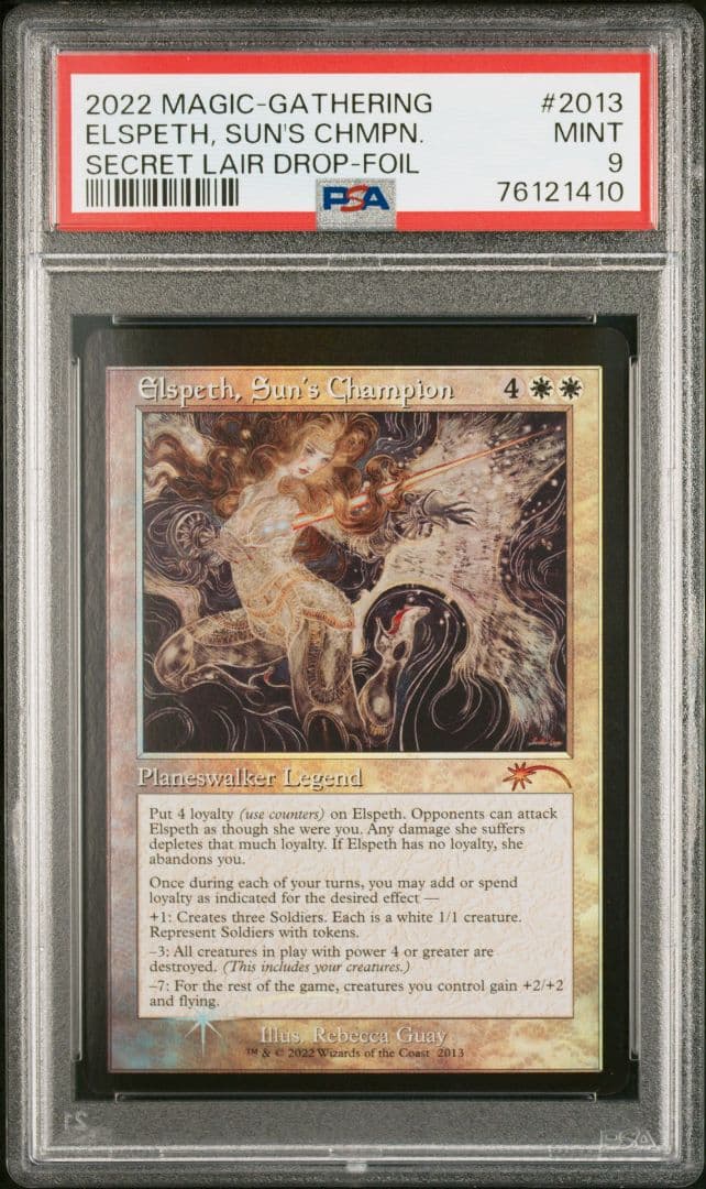 Foil (2013) 旧枠 太陽の勇者、エルズペス PSA9