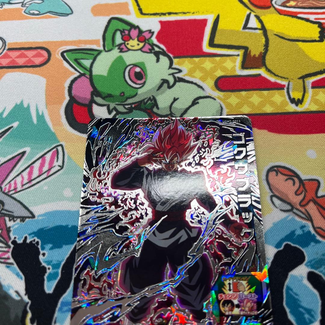 スーパードラゴンボールヒーローズ　ugm7-sec3 ゴクウブラック