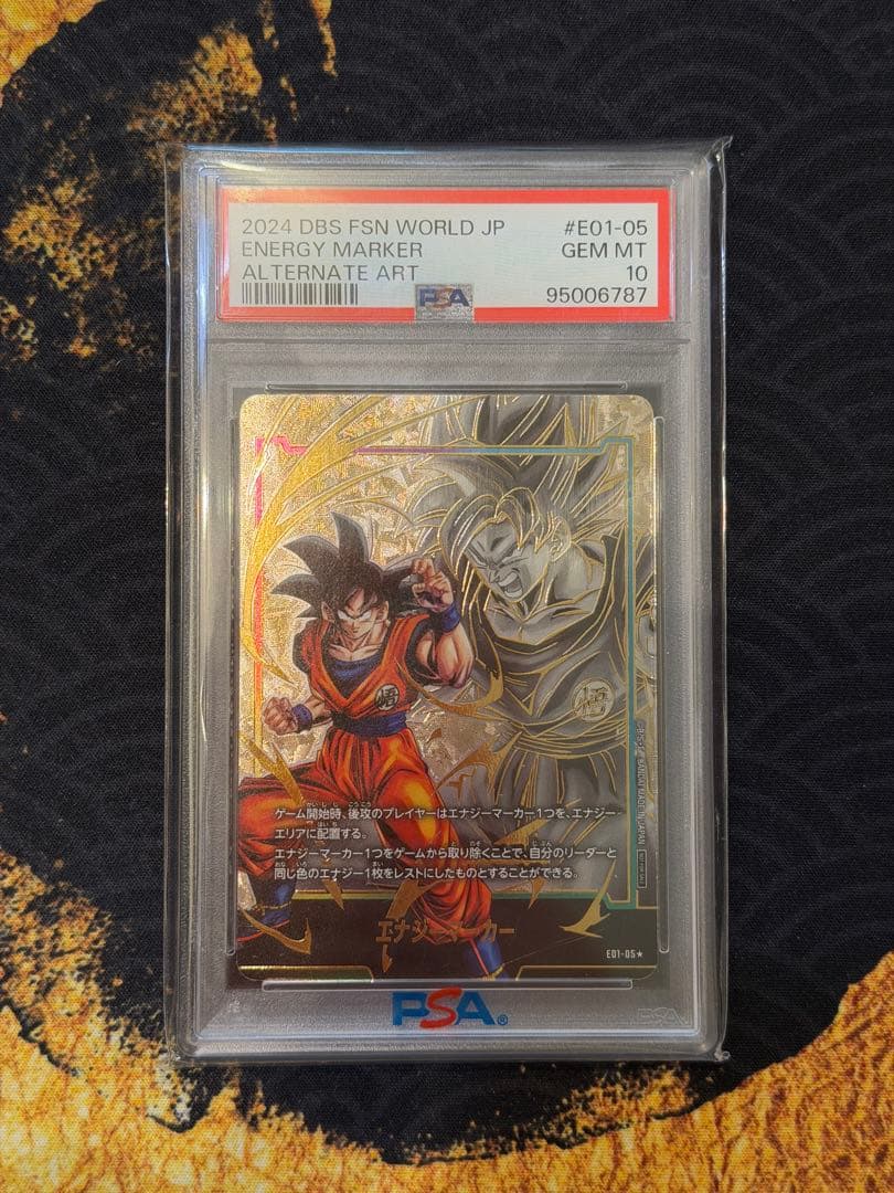 ドラゴンボール フュージョンワールド E01-05 孫悟空 PSA10